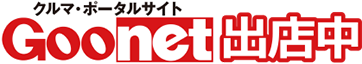 鹿児島県の中古車リース｜株式会社アンドのリンク