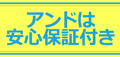 宮崎県の中古車リース｜全車種 無料保証付き！